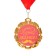 Medal with the tape "The best grandfather", d = 70 mm