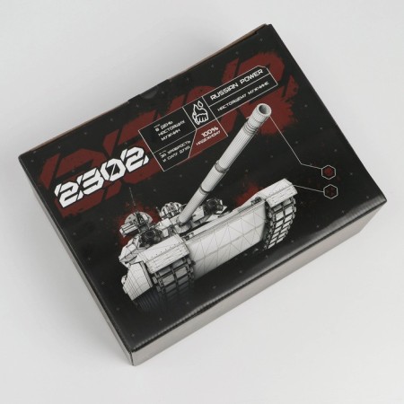 Box Gift team, packaging, “February 23, tank”, 30 x 23 x 12 cm-1
