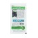 Seeds of eggplant "Long F1" Superranced, fast -growing, compact