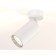Ambrella Light, Techno, XM6322003, GU5.3, Color of White Sand, White Sand.