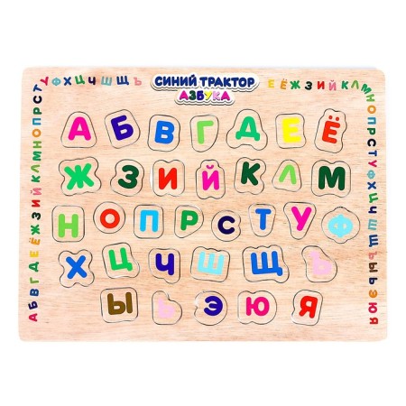 Lessons "ABC" "Blue Tractor" 22.5 × 30 cm