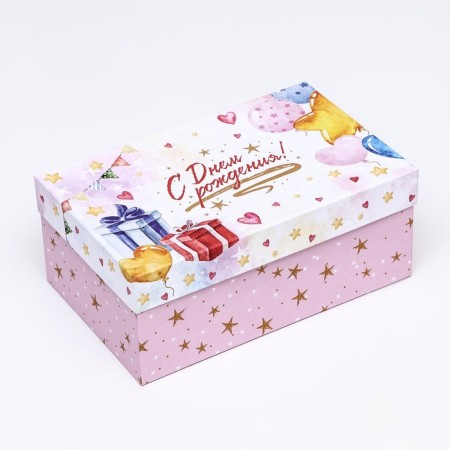 Gift box "Happy Birthday!", Rectangular, 27 x 17 x 11 cm-3