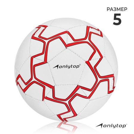 Ball football onlytop, PVC, machine stitching, 32 panels, p. 5, Mix colors