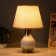 Table lamp "Alba" 1x40W E14 white/gold 24x24x40cm