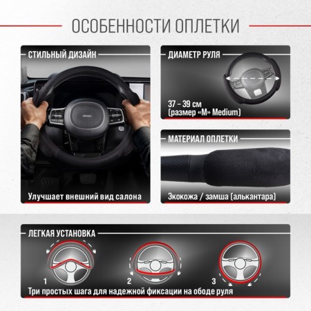 SkyWay Top-7 scrap, size m, eco-leather, black, s01102182-2