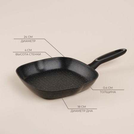 Sleep pan-Gril aluminum with anti-stick coating SL Home, D = 24 cm, h = 4 cm, induction, black color-1