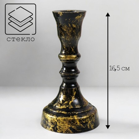 Climb "Vintage-8 Christophf-1" 16.5x8.5 cm