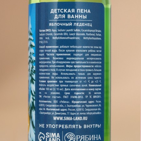 New Year. New Year's Gift kit, bath foam, 4 x 100 ml-4