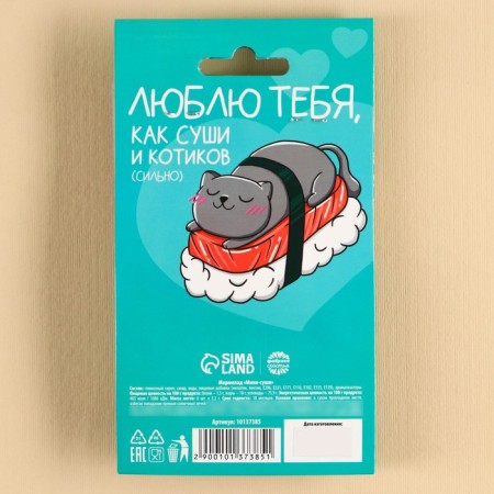 Marmalade Mini-Sushi "Sushi and Kotiks", 6 pcs (19.8)-3