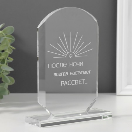 Souvenir glass stele "Dawn" 16x11x4.5 cm-2