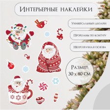 New Year sticker interior color 