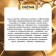 Hair balm Elseve "Luxury 6 oils", for dry hair, 400 ml