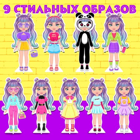 Magnetic game "Fashionable House: Teya"-4