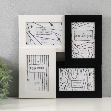 Photo frame Plastic in 4 photos 10x15 cm "Aurora" Black and white 31.5x31.5 cm