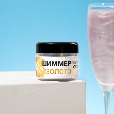 Shimmer for drinks Conadir "Gold", faction 200-700 µm, 5 g-1