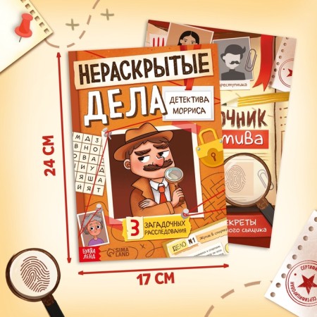 Books Set "Detective Investigation", 2 books with tasks, 8+-3