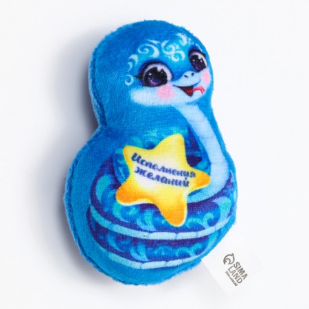 New Year! Soft magnet, mix-2