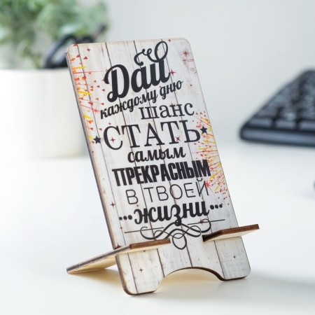 Content for the phone "Give a chance", lamination, 14.3x8 cm