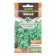 Celery seeds "delicate" leaf, 0.5 g