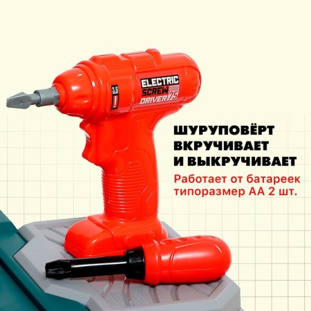 Игровой модуль 2 в 1 «Верстак», 65 элементов-5