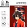 School diary for grade 1-11, in an integrated cover, 40 l. "Anime. Guy"