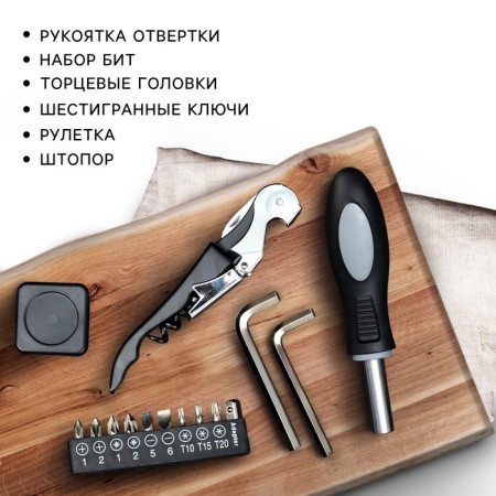 A set of tools in a barrel "Best Man", 19 items-1
