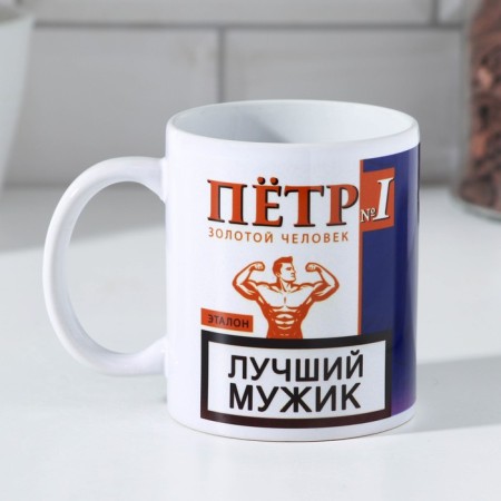 Sublimation "Peter" 320 ml, with application