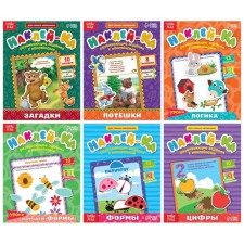 A set of books with stickers 