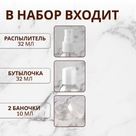 Storage set, in a case, 5 objects, white/transparent color-1