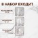 Storage set, in a case, 5 objects, white/transparent color