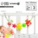 Stretching to a stroller/crib "bunnies", 3 toys, color mix, crush me