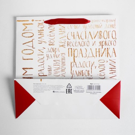Laminated square Square "Snow New Year!", 30 x 30 x 12cm, New Year-5