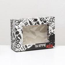The box is folding, with the window 