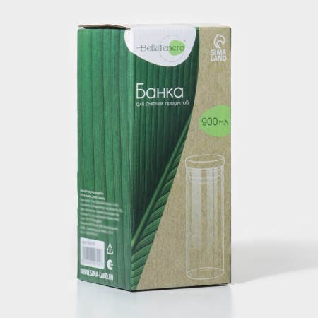 Glass Bank for bulk products with bamboo lid Bellatenero Eco, 900 ml, 8.5 × 20.5 cm-4