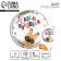 Foil ball 18 "" With DR, dog "circle, with a substrate