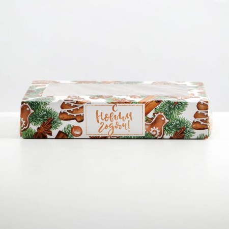 Folding box "Cozy New Year", 20 x 12 x 4 cm, New Year-3