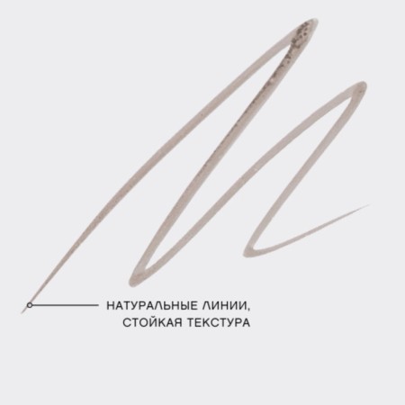 Vivienne Sabour Superb eyebrow marker, tone 03 light brown cold-10