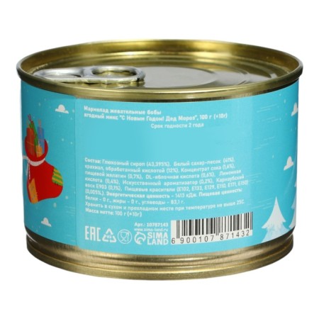 New Year. Marmalade Bobs "Santa Claus", in a canvas bank, 100 g-4
