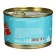 New Year. Marmalade Bobs "Santa Claus", in a canvas bank, 100 g