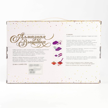 Diamond mosaic with a partial filling on the subframe "Forest Fairy", 20 x 30 cm, with a garland-7