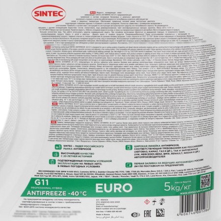 Sintec Euro Antifreeze, Green G-11, 5 kg-5