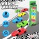 Set of machines "Race", 6 pcs.