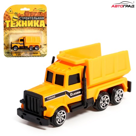 Metal machine "Construction equipment", scale 1:64, mix