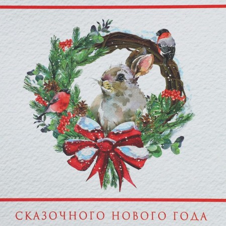 Folding box "Fairytale New Year", 21 x 15 x 5 cm, New Year-5