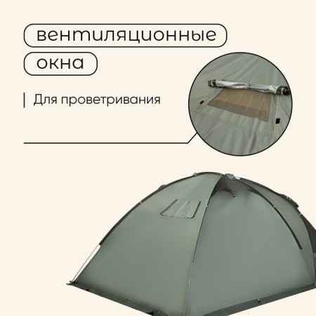 TART TALE, Tracking Maclay Magadan 5, 5-seater, with vestibule-6