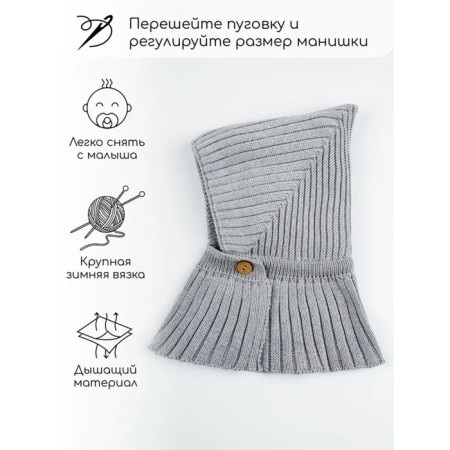 Hat-hat Children's Winter Pure Love Angle, size 46-48, color gray-3