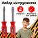 Set of “screwdrivers” tools, 2 pieces