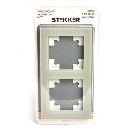 2-seater frame, glass, Stekker series Catherine, GFR00-7002-07, smoky-3