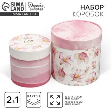 A set of hats 2 in 1, gift packaging, “With Love”, 13 x 13, 16 x 16 cm