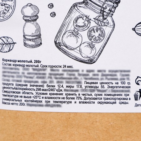 Spice coriander "My choice" ground, 200 g-2